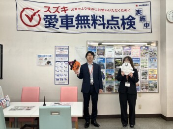 愛車無料点検１１月３０日まで！